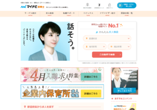 保育士の求人・転職・募集なら【マイナビ保育士】