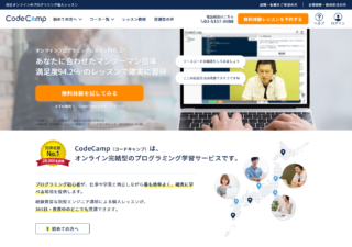 CodeCamp