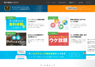 TECH ACHADEMY